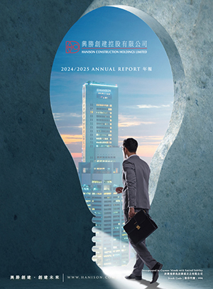 Annual Report